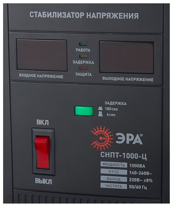 Стабилизатор напряжения однофазный ЭРА СНПТ-1000-Ц