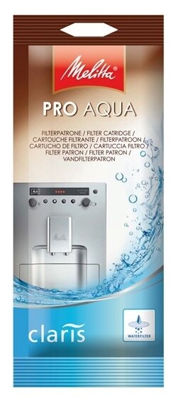 Фильтр-картридж MELITTA 2990362 Claris для Caffeo водный