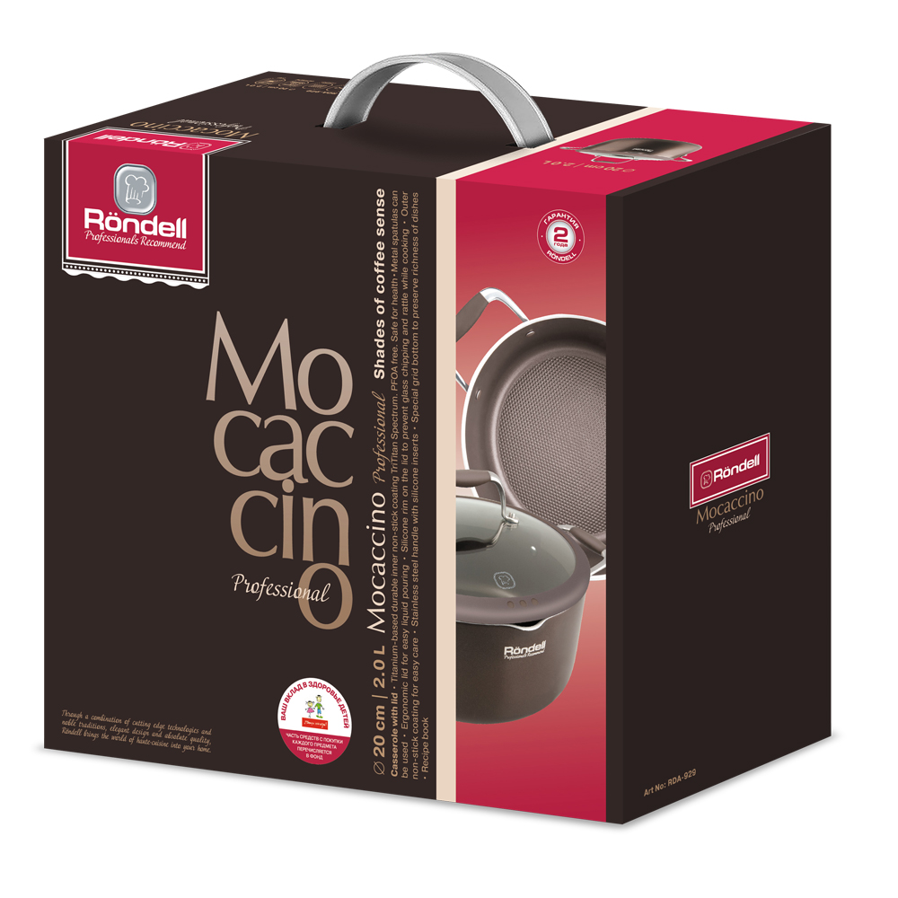 Кастрюля с/кр RONDELL 929-RDA Mocaccino Professional 20см 2л коричневый