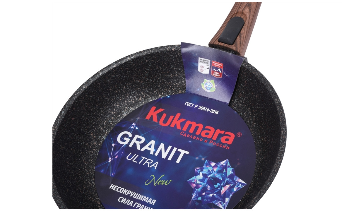 Сковорода Kukmara 240мм со съемной  ручкой, АП линия "Granit ultra" (blue) сго242а, черный