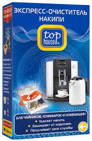 392852 TOP HOUSE Экспресс-очиститель накипи для чайников, кофеварок и кофемашин, 4 шт. х 50 г