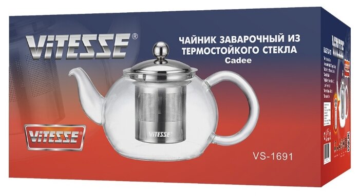 Vitesse Заварочный чайник VS-1691 0.8 л прозрачный