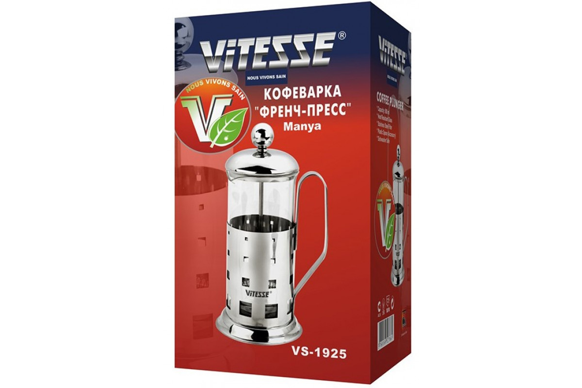 Кофеварка  VitesseVS-1925