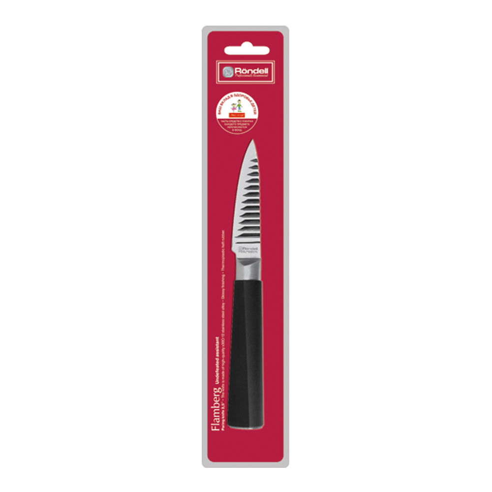 Нож для овощей Rondell 684-RD Flamberg 9 см, черный