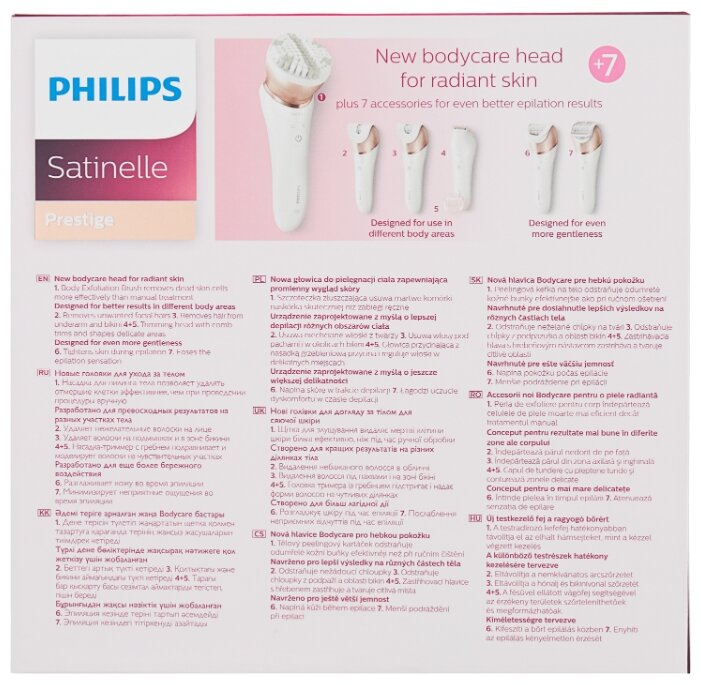Эпилятор Philips BRE644 Satinelle Prestige, белый/розовый
