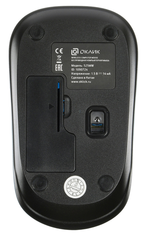 Мышь Oklick 525MW черный/голубой оптическая (1000dpi) беспроводная USB для ноутбука (3but)