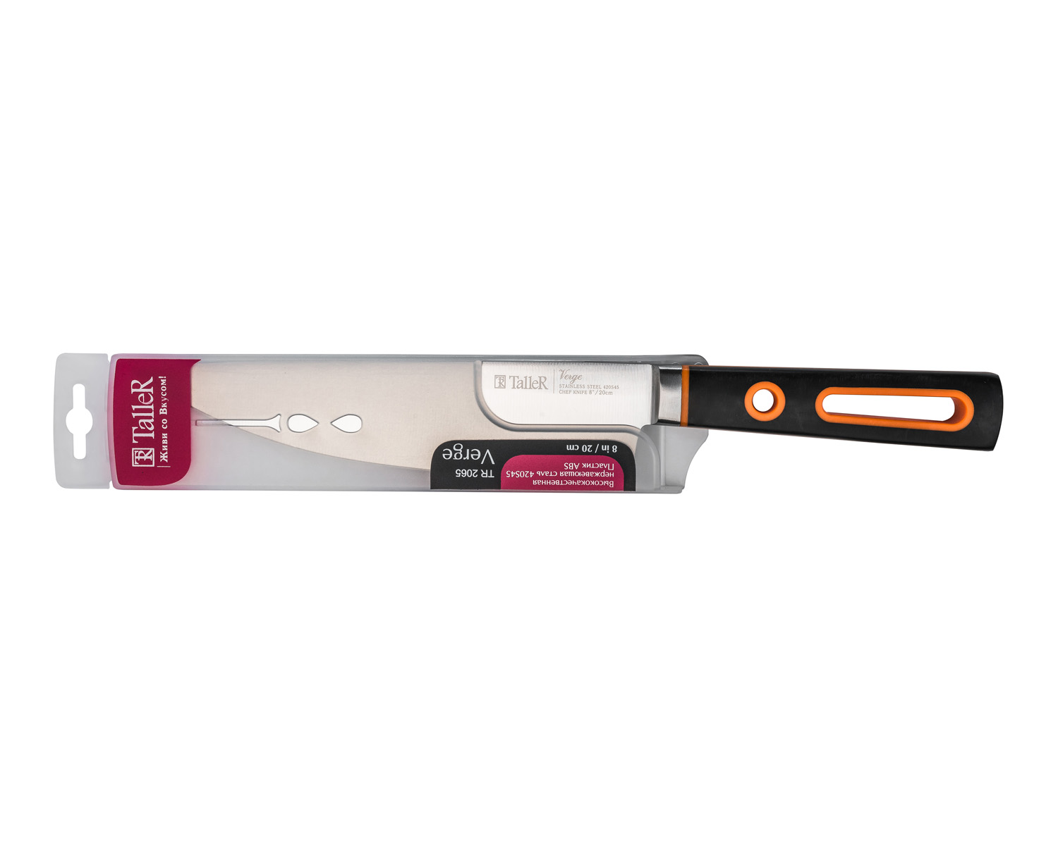 22065 TalleR Нож поварской,черный, оранжевый