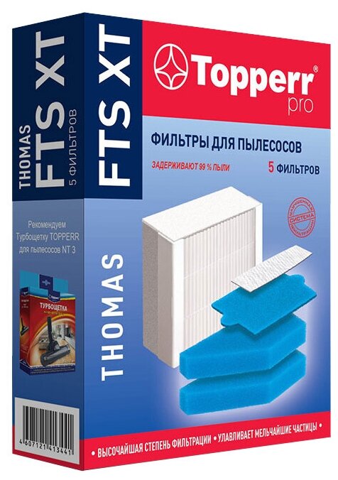 Topperr Набор фильтров FTS XT