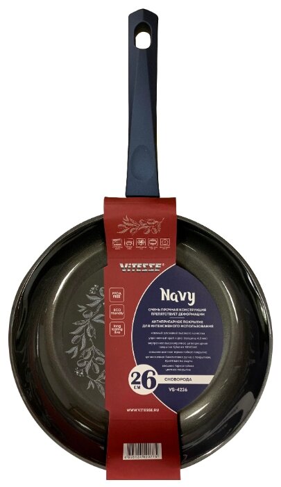 Сковорода Vitesse Navy VS-4226 26 см